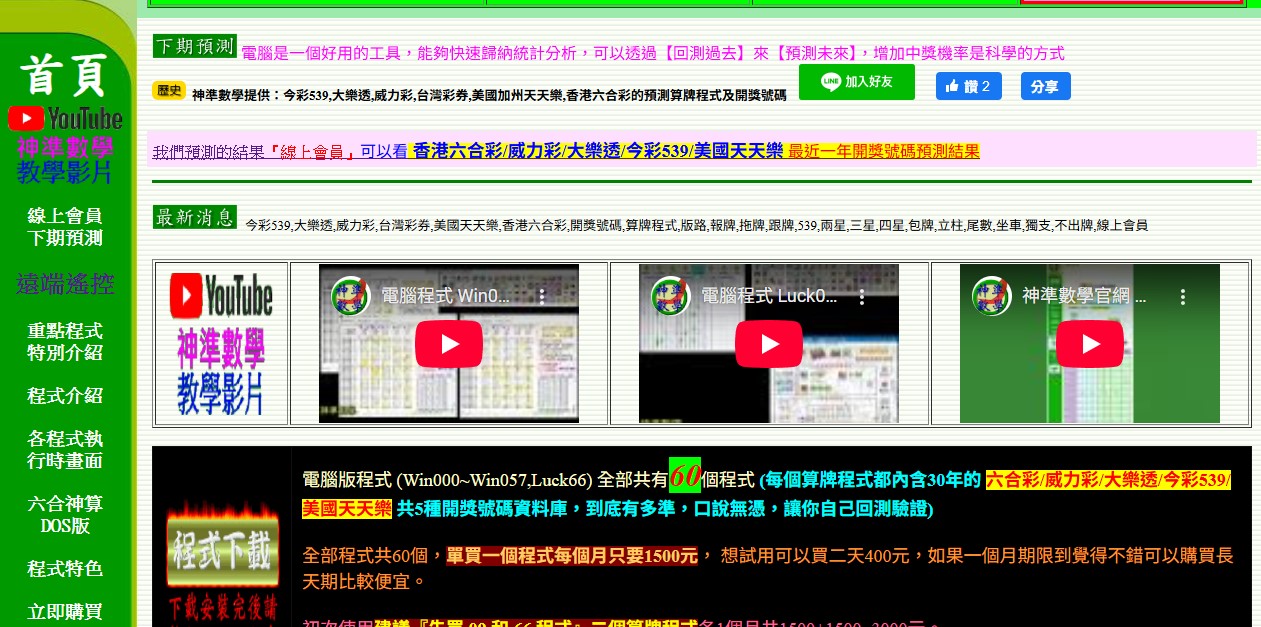 快速說明